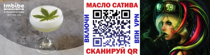 наркотики  Хвалынск  Еда ТГК марихуана 