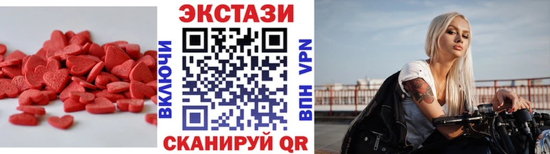 даркнет сайт  Хвалынск  Экстази TESLA 