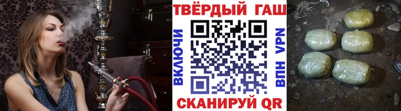 МЕГА   Хвалынск  Гашиш Ice-O-Lator 