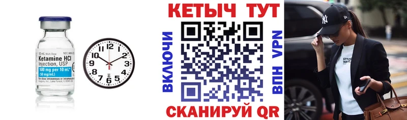 МЕГА вход  Хвалынск  Кетамин ketamine 