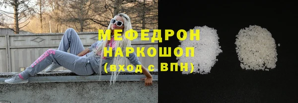 мдма Корсаков