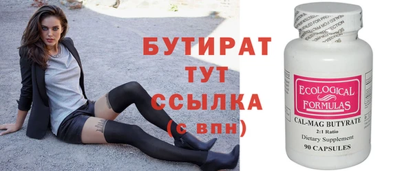 мдма Корсаков