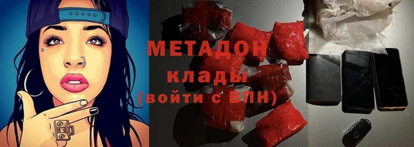 мдма Корсаков