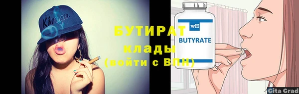 мдма Корсаков