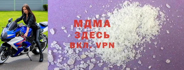 мдма Корсаков