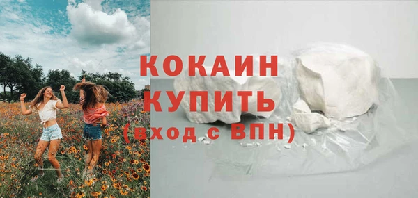 первитин Калининец