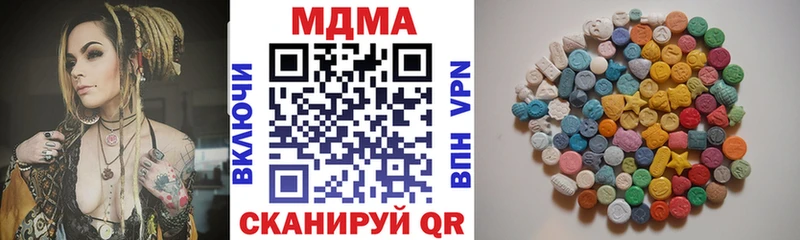 МДМА кристаллы  как найти   Хвалынск 