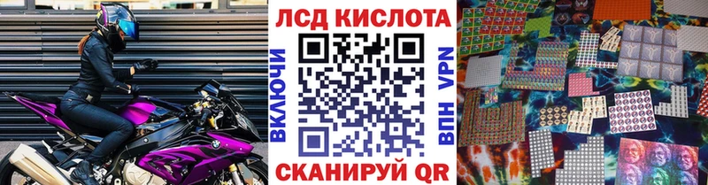 Марки N-bome 1500мкг  дарнет шоп  Хвалынск 