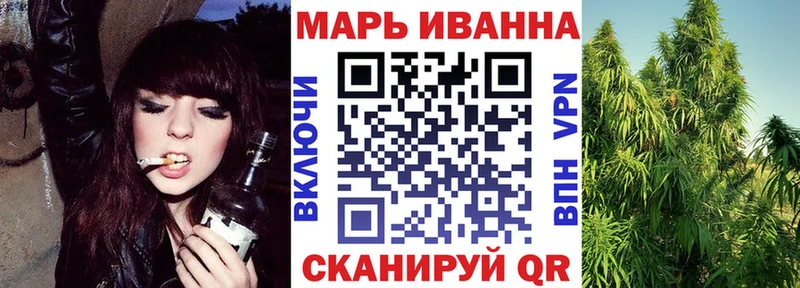 MEGA сайт  Хвалынск  мориарти Telegram  цена наркотик  МАРИХУАНА OG Kush 